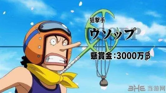 航海王SR角色排名最全攻略