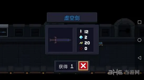 《元气骑士》虚空剑控制流打法指南