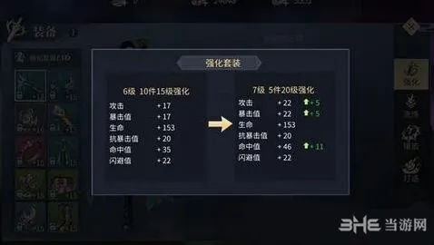 斗破苍穹御雷者PVP连招技巧全攻略