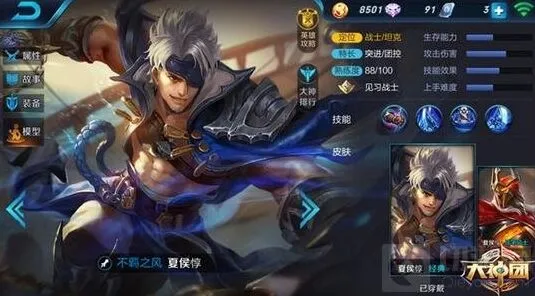 王者荣耀夏侯惇怎么出装最稳 开团装备解读