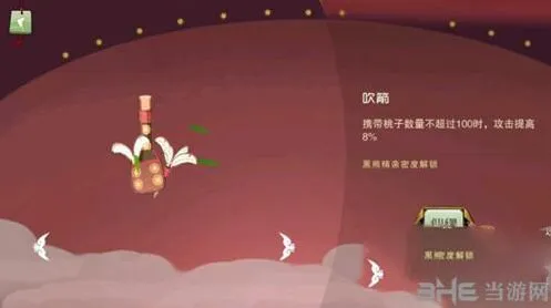 闹闹天宫吹箭属性讲解 法宝获得及培养攻略