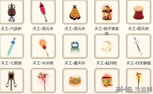 闹闹天宫弥勒佛装备攻略详细指南