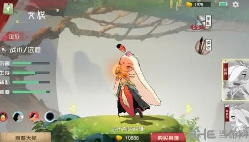 《闹闹天宫》女娲玩法攻略技巧