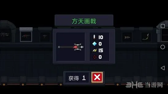 元气骑士方天画戟近战武器攻略