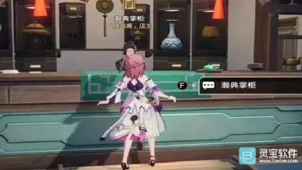 崩坏星穹铁道火主配队技巧详解