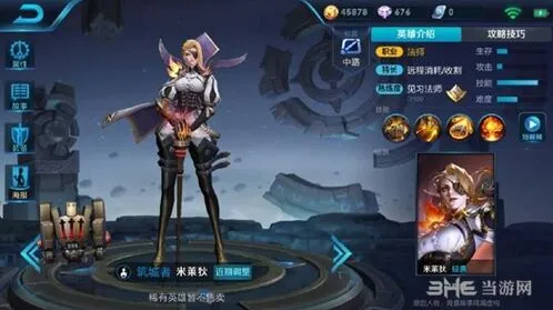 王者荣耀弈星