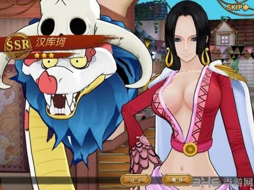 《航海王燃烧意志》女帝宝石搭配技巧教程
