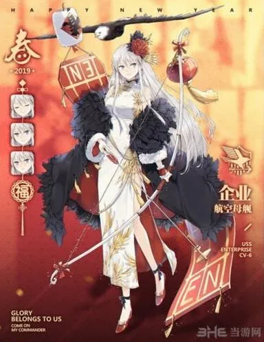 碧蓝航线企业新春节皮肤立绘分享