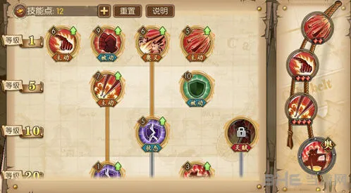 《航海王燃烧意志》路飞加点全教程