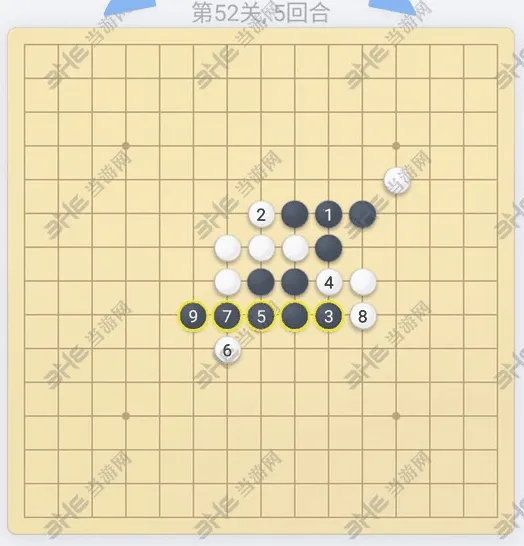 五子棋怎么过
