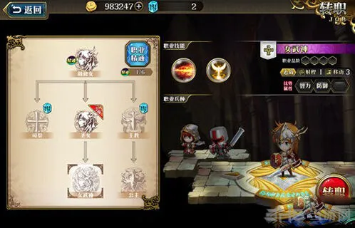 一路游戏：克丽丝转职推荐详解