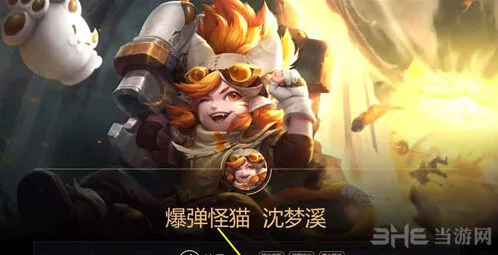 王者荣耀沈梦溪对比王昭君攻略