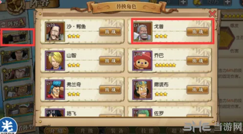 航海王卡普