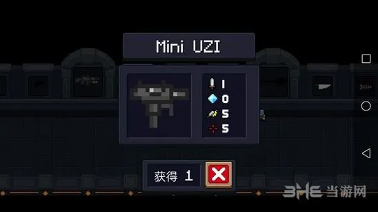 《元气骑士》迷你UZI武器教程