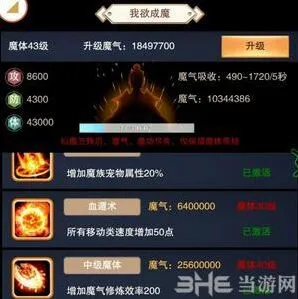 想不想修真功德使用心得教程