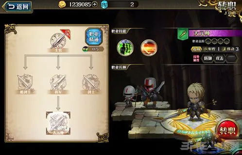 梦幻模拟战阿伦转职推荐分享
