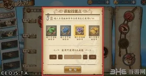 航海王燃烧意志活动副本攻略大全