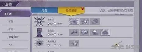 命运怎么打