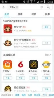 微信直播预约流量激励获取教程详解