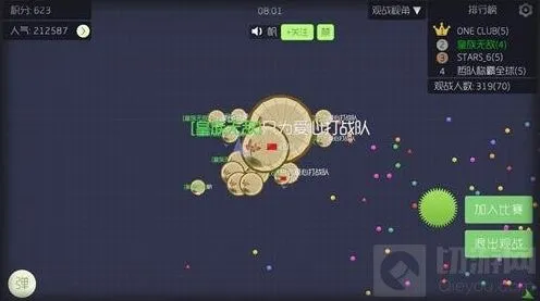 球球大作战鎏金太阳能板获取诀窍分享