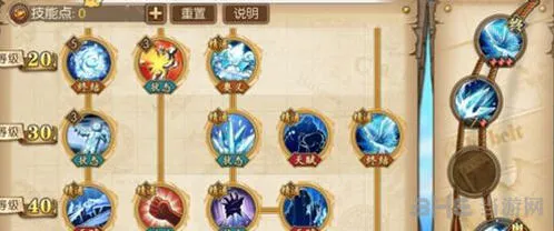 航海王燃烧意志青雉群伤流派怎么加点