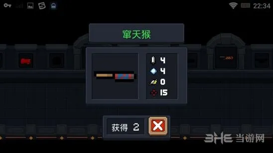 元气骑士窜天猴天赋选择攻略