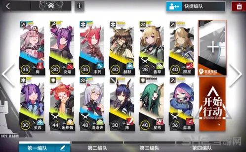 明日方舟4-4怎么过 详细通关攻略
