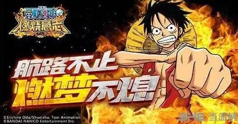 航海王燃烧意志白银之匙获取方法指南