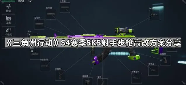 三角洲行动三角洲