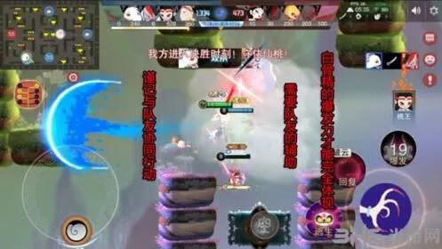 闹闹天宫白骨精打法技巧与团战思路详解