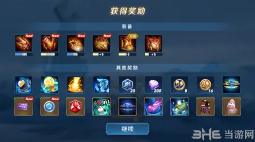 王者荣耀日之塔通关奖励技巧详解
