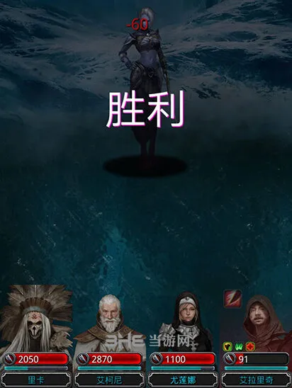 地下城堡打法