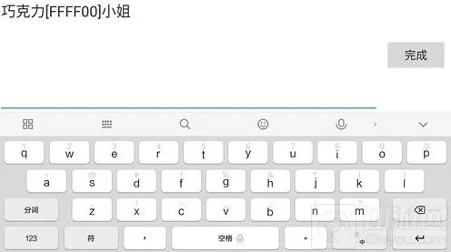 球球大作战名字变色教程 金色代码推荐