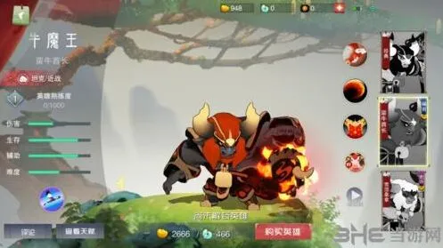 闹闹天宫牛魔王上手指南 团战技巧教程