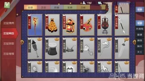 闹闹天宫法宝还原功能使用技巧详解