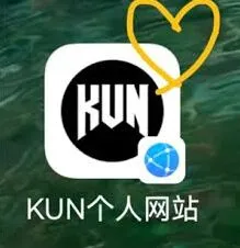 微信订阅功能使用教程kun网站