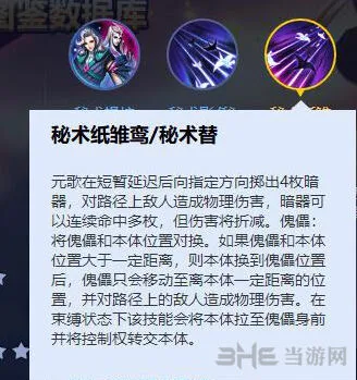 王者荣耀介绍