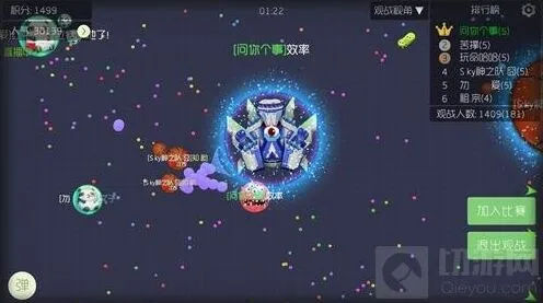 球球大作战好友同房间匹配教程