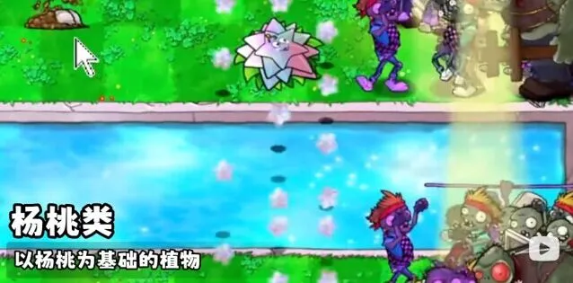 植物大战僵尸无敌