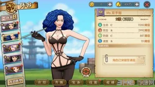 航海王燃烧意志双手指加点技巧教学