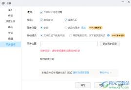 百度启用