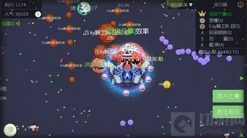 球球大作战生存魔盒出货技巧玩法指南
