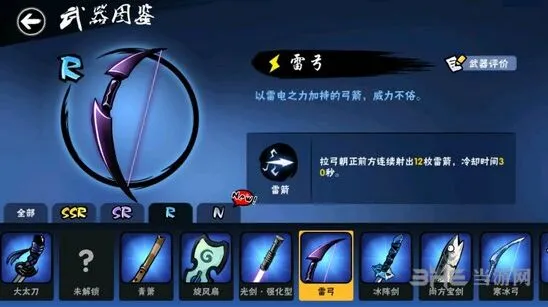 忍者必须死3雷弓技能效果与强度评价