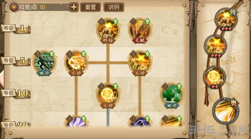 航海王娜美加点全流派完整指南