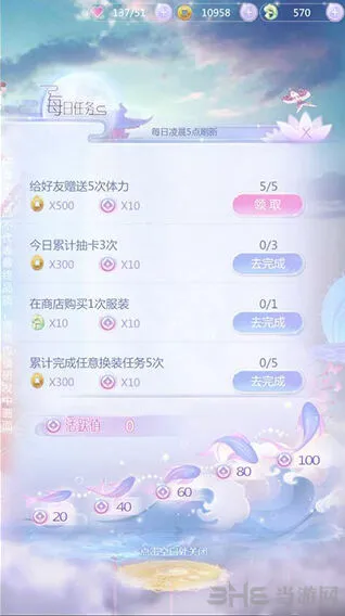 《命运》祈玉怎么获取 最全攻略