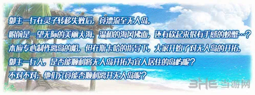命运泳装