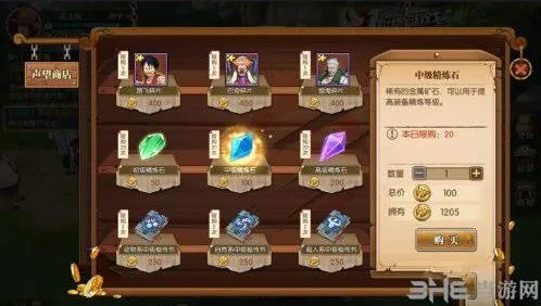 航海王燃烧意志精炼材料速刷方法详解