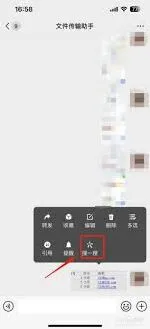 微信图片表格提取方法技巧指南