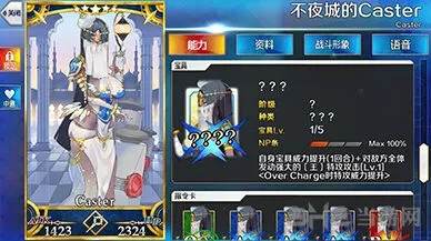 FGO雅戈泰奇奇神酒获取攻略