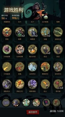 月圆之夜药剂师卡组推荐详细攻略